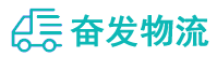 中山到武鸣区物流公司